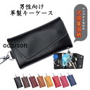 キーケース スマートキー メンズ 安い 車 6連 バイクキーケース カード入れ スマートキーも入る カード 多機能ケース おしゃれ