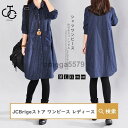 シャツワンピース レディース きれいめ 秋 チュニックワンピース 長袖 Aライン ロングシャツ ストライプ 体型カバー 大きいサイズ 可愛い 30代 40代 xd-aa-0079(4)