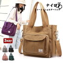 トートバッグ レディース a4 ナイロンバッグ 2way ショルダーバッグ ママ マザーズバッグ トート ナイロン 大きめ 軽量 女性 保育園 おしゃれ