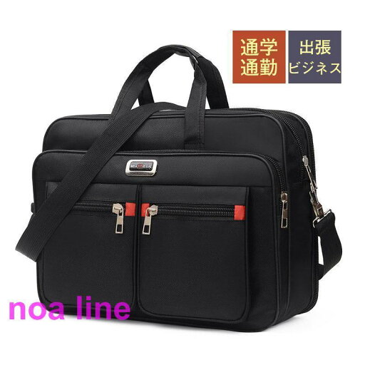 ビジネスバッグ メンズ ショルダーバッグ 2way ハンドバッグ トートバッグ 手提げ 斜め掛け 耐摩 通勤 出張 防水 カバン メンズバッグ 紳士鞄 ビジネスバッグ メンズ ショルダーバッグ 2way ハンドバッグ トートバッグ 手提げ 斜め掛け 耐摩 通勤 出張 防水 カバン メンズバッグ 紳士鞄