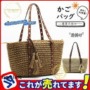 かごバッグ レディース トートバッグ ハンドバッグ サマー メッシュバック 夏バック 肩掛け ショルダー 籠 バック A4 大容量 母の日 プレゼント