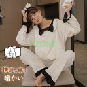 パジャマ 寝巻き セットアップ 上下セット レディース ゆったり 部屋着 長袖 秋冬 おしゃれ ファッション 柔らか 可愛い ナイトウェア