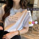 tシャツ レディース カットソー 半袖 tシャツ 大きいサイズ ロング丈 ロングT トップス 体型カバー 上着 夏服 着痩せ ゆったり 無地