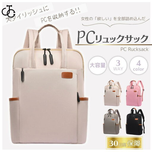 ビジネスリュック レディース メンズ a4 薄型 軽い 通勤 デイバック 大容量 バックパック 通学 女子 シンプル おしゃれ 軽量 pc 防水 ビジネスリュック レディース メンズ a4 薄型 軽い 通勤 デイバック 大容量 バックパック 通学 女子 シンプル おしゃれ 軽量 pc 防水