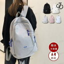 リュック レディース 通勤 40代 a4 バックパック 大容量 旅行 リュックサック 通学 女子 男子 軽量 ディバッグ ビジネス おしゃれ カバン スポーツ ...