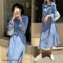 春 夏 シャツワンピース 長袖 レディース ワンピース ゆったり ロングシャツ ストライプ柄 シャツワンピ 長袖ワンピース 通勤 ロングワンピ 体型カバー(4)