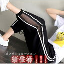 パンツ ボトムス レディース ジョギングパンツ 春 夏 トレンド おしゃれ ストレッチ ジム ウェア サルエル ジャージ 大きいサイズ wk-070