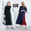 ワンピース レディース 春 夏 秋 ロングワンピース マキシワンピース 長袖 プリーツ ギャザー 体型カバー ゆったり ロング丈 おしゃれ カラバリ(4)