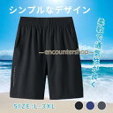 ハーフパンツ メンズ 夏用 ルームウェア 速乾 スポーツ ゴルフ ジャージ ジム フィットネス 半ズボン 10代 20代 30代 40代 50代