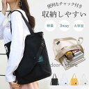 トートバッグ キャンバス 大容量 a4 仕切り ショルダーバッグ 帆布 レディース マザーズバッグ 2way 斜めがけ 通勤 通学 肩掛け 手提げ