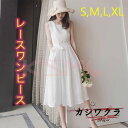 レースワンピース ノースリーブ 白いワンピース 夏 膝丈 レディース ドレス 大人 Aライン 可愛い 結婚式 パーティー 通勤 二次会 旅行(4)