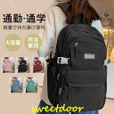 リュックサック リュック レディース メンズ バックパック ディバッグ 軽い 撥水 大容量 通学通勤 スポーツ 女子 男子 学生 旅行