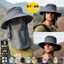 「クーポンで2点目10%OFF!」日よけ 帽子 マスク付 UVカット 紫外線対策 メンズ レディース 折りたたみ 通気性 海釣り 農業用 釣り 360度ガード ...