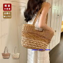 かごバッグ 023 トートバッグ レディース 軽い 大容量 カゴバッグ おしゃれ 浴衣バッグ サマーバッグ 女性 バッグ ストローバッグ 女子 軽量 旅行 可愛...