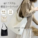 トートバッグ レディース メンズ 大容量 A4 マザーズバッグ 軽い 軽量 仕切り 2way ファスナー付き 肩掛け 手提げ 大きめ 旅行 スポーツ
