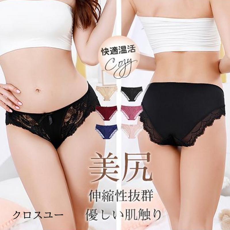 シームレス ショーツ レディース おしゃれ 下着 インナー かわいい 美尻 レース柄 パンツ 滑らかな肌触り 女性用 ストレッチ 美シルエット 立体