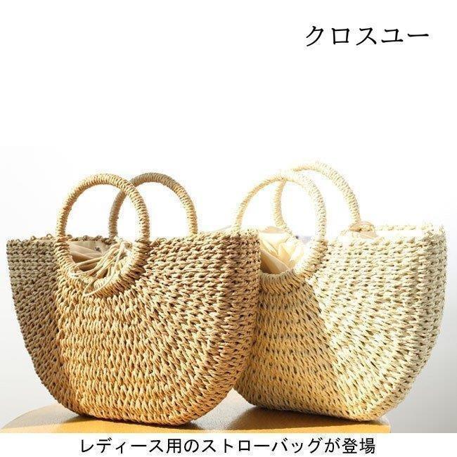 かごバッグ レディース トートバッグ 内張り付き バッグ 内ポケット付き ハンドバッグ 紐付き 夏物 リゾート