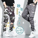 ジョガーパンツ メンズ カジュアルパンツ スウェットパンツ イージーパンツ ワークパンツ アメカジ ミリタリー 通勤 秋冬 スポーツ 迷彩 作業着