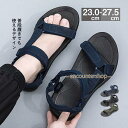 サンダル スポーツ メンズ 通気性 ビーチサンダル アウトドア シューズ 滑り止め カジュアル 無地 軽量 旅行 釣り ビーチ 紳士用 夏 ギフト