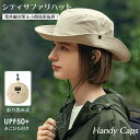 帽子 レディース バケットハット 春夏 春 夏 UV あご紐付き ハット 紫外線 大きいサイズ 紐付き 飛ばない 折りたたみ メンズ つば広 日よけ