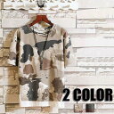 半袖Tシャツ メンズ 迷彩 トップス メンズ 半袖Tシャツ コットン Tシャツ S M L XL 2XL 3XL 4XL 5XL メンズ 夏物 迷彩Tシャツ メ...
