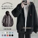 パーカー メンズ 薄手 無地 ジップアップ スウェット ゆったり ジップパーカー 無地 秋 冬 長袖 アウター スエット