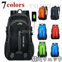 登山リュック 登山用バッグ リュックサック アウトドア 軽量 防水リュック 撥水リュック 40L 大容量 防災 遠足 メンズ キャンプ USB充電 秋冬新商品