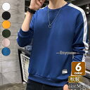 トレーナー メンズ 袖ライン 長袖Tシャツ プルオーバー クルーネック スウェット ゆったり 大きいサイズ 部屋着 着痩せ おしゃれ