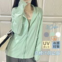 パーカー 日焼け防止服 レディース 夏服 長袖 前開き フード付き 長袖 ロング丈 シンブル 着痩せ トップス ゆったり 自転車用 運転