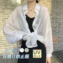 パーカー 日焼け防止服 レディース 夏服 前開き おしゃれ ファッション トップス ゆったり 自転車用 運転 アウトドア 夏 通勤 カジュアル