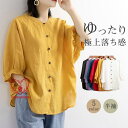 セール ブラウス 半袖 レディース シャツ トップス 切替 カットソー 重ね着 流行り 通勤 春夏 一部 Tシャツ 柔らかい チュニック ふわっと