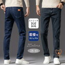 デニムパンツ スキニーデニム メンズ ボトムス ジーンズ ジーパン スリム 着痩せ ストレッチ 伸縮 セール チノパン 無地 春夏秋冬 通学 通勤