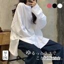 カットソー レディース トップス Tシャツ 韓国 スリット ロンティー 春 ロンT 長袖 tシャツ ロング リラックス シンプル 通勤 通学