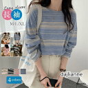 カットソー レディース トップス Tシャツ ボーダー 韓国 ロンティー 春 ロンT 長袖 tシャツ ロング リラックス シンプル 通勤 通学