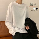 !カットソー レディース ホワイト トップス ゆるTシャツ 長袖 秋 春 夏 インナー 重ね着 レイヤード 薄手 女性用 tシャツ シンプル