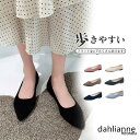 パンプス フラットシューズ ローヒール ポインテッドトゥ ヒール高:2.5cm 痛くない 歩きやすい 疲れない 軽量 おしゃれ セール