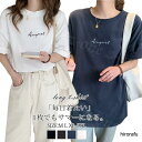 Tシャツ 綿混 レディース 夏新作 新作 トップス カットソー 半袖Tシャツ ベーシック 半袖 ゆったり ロングT 体型カバー 無地