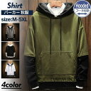 パーカー メンズ 長袖 tシャツ フード付き プルオーバーパーカー 薄手 ゆったり シンプル カジュアル スウェット スポーツウェア 運動 春服 秋 通勤