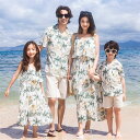 家族ペアルック 親子お揃い 親子コーデ お揃いコーデ 親子ペアルック 親子 お揃い ママ レディース ワンピース 花柄 パパ メンズ アロハシャツ 夏 海 ビー...
