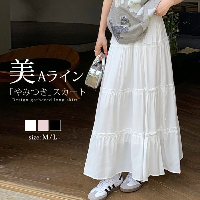 スカート ロング レディース ボリューム 春 夏 秋 大人 フレアスカート マキシ スカート Aライン レディース ミモレ丈 フレア ひざ丈 ロング丈 大人 カジュアル スカート ギャザー レディース おしゃれ 大きいサイズ ボトムス