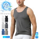 接触冷感 ノースリーブ メンズ Tシャツ タンクトップ 速乾 スポーツウェア トレーニング ランニング ジム 運動 体育祭 筋トレ インナー フィットネス トップス