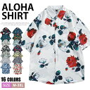 アロハシャツ メンズ レディース 半袖シャツ カジュアルシャツ 柄シャツ 五分袖シャツ シャツ 花柄 葉柄 総柄 薄手 トップス 旅行 海辺 ビーチ 夏 夏服 サマー