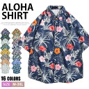 柄シャツ アロハシャツ メンズ レディース 五分袖シャツ シャツ 夏シャツ 半袖シャツ トップス カップル 旅行 薄手 ビーチシャツ メンズシャツ 夏服 花柄 ...