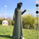 UVパーカー UVカット 日焼け止め服 ラッシュガード シンプル 無地 フード付き レディース 紫外線対策 冷房対策 自転車用 通気性 軽量 防風 接触冷感 UPF50+ ライトアウター 涼しい 薄手冷感 吸汗速乾 メンズUVカット 体型カバー アウトドア