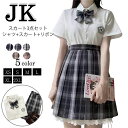 3点セット 制服 スーツ 女の子スーツ 長袖 学生服 コスプレ 卒業式 入学式 レディース 女子高生制服 仮装 学生服制服 コスプレ衣装 コスプレ cos コス 学生服 スチューム 衣装 女子