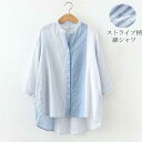 トップス シャツ tシャツ レディース 7分袖 夏 薄手 コットンシャツ ストライプ柄 シャツブラウス 前開け vネック 綿 ゆったり 体型カバー 涼しい 40代 30代 送料無料