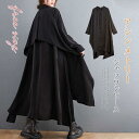 シャツワンピース レディース トップス ロングシャツ スリット フレア ロングシャツ ワンピース ロングワンピース アシンメトリー シャツワンピース 体型カバー 不規則 大きいサイズ 着痩せ 大人 春秋 通勤 上品 黒 ブラック 送料無料