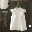 花柄レース シャツ ブラウス ノースリーブ シャツブラウス レディース 可愛い トップス 夏 バンドカラー 綿 コットン 通勤 オフィス 大人可愛い きれいめ 無地 着回し 大人 バック切り替え タック おしゃれ 通勤 ゆったり ホワイト ブラック 30代 40代 50代 送料無料