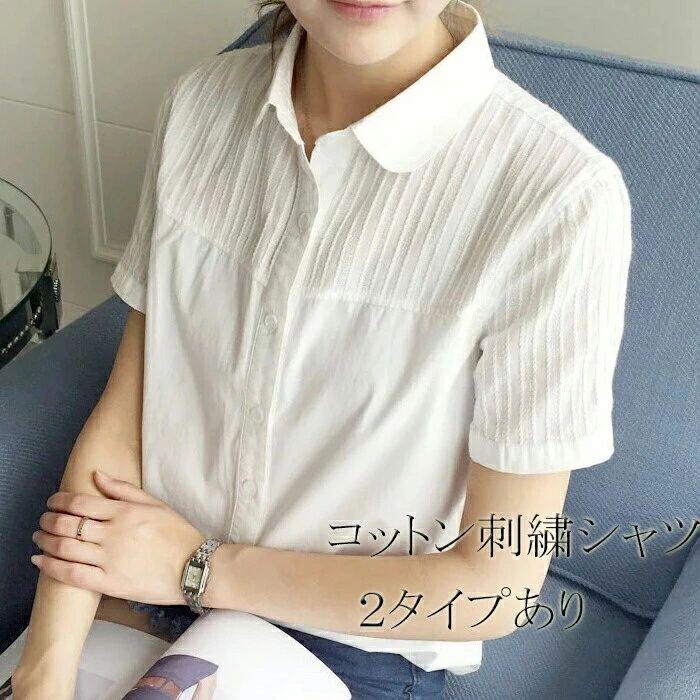 白シャツレディース半袖ブラウスコッ...