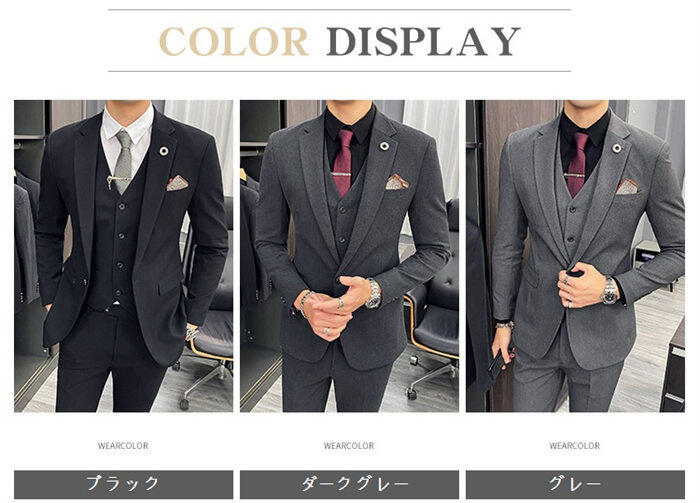 パンツスーツ 細身 紳士服 礼服 スリーピース スーツ メンズ タキシード メンズスーツ フォーマルスーツ ビジネススーツ キャリア リクルートスーツ オフィス 通勤就活面接入社 お呼ばれ 発表会 イベント 結婚式 二次会 大人 入学式 卒園式 大きいサイズ 3点セット 黒 グレー